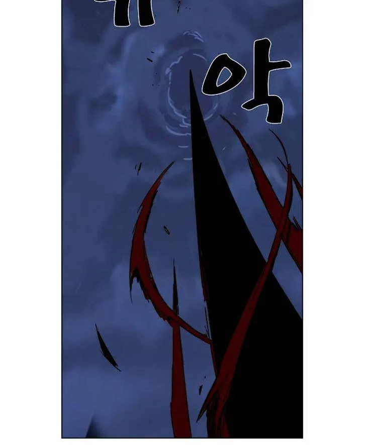 Noblesse - Page 29