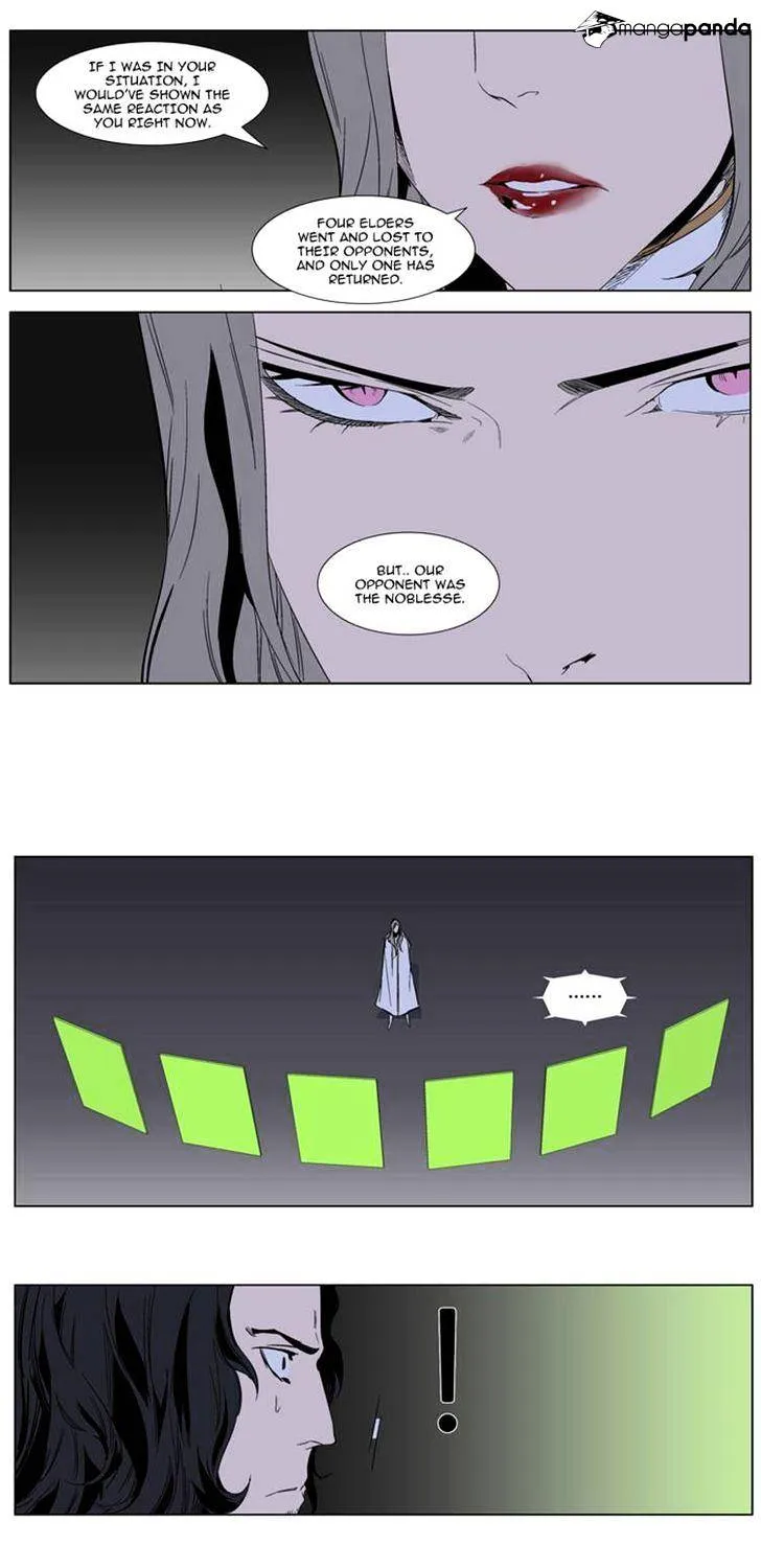 Noblesse - Page 3