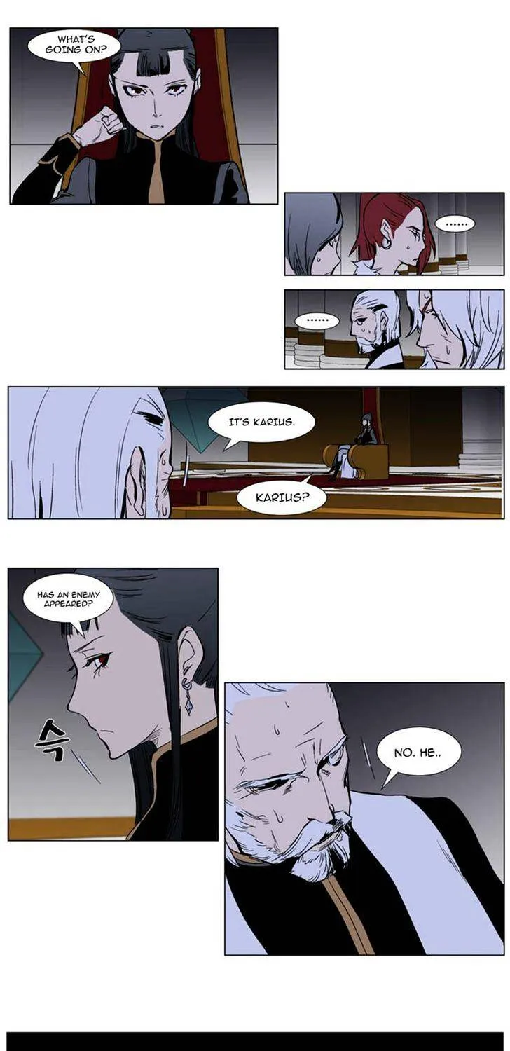 Noblesse - Page 34