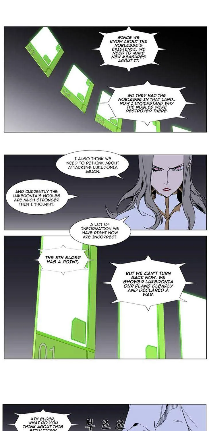 Noblesse - Page 9