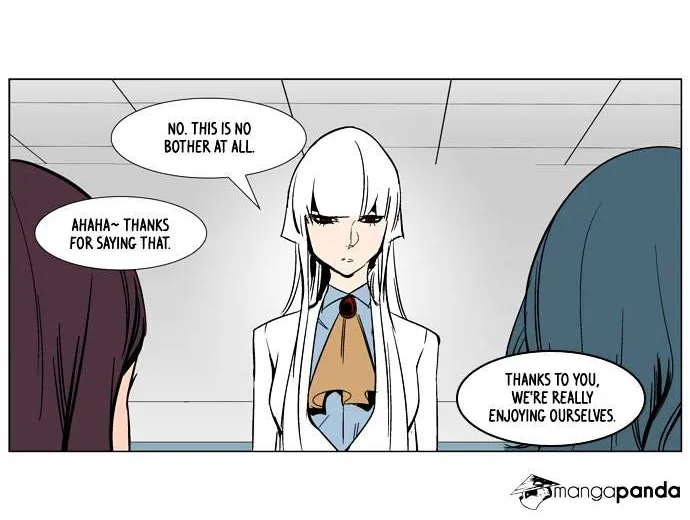 Noblesse - Page 19