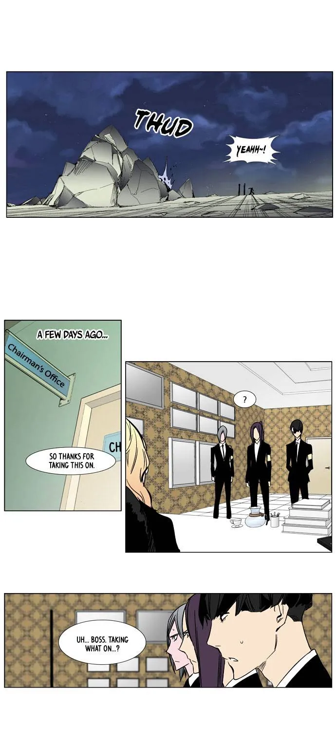 Noblesse - Page 28