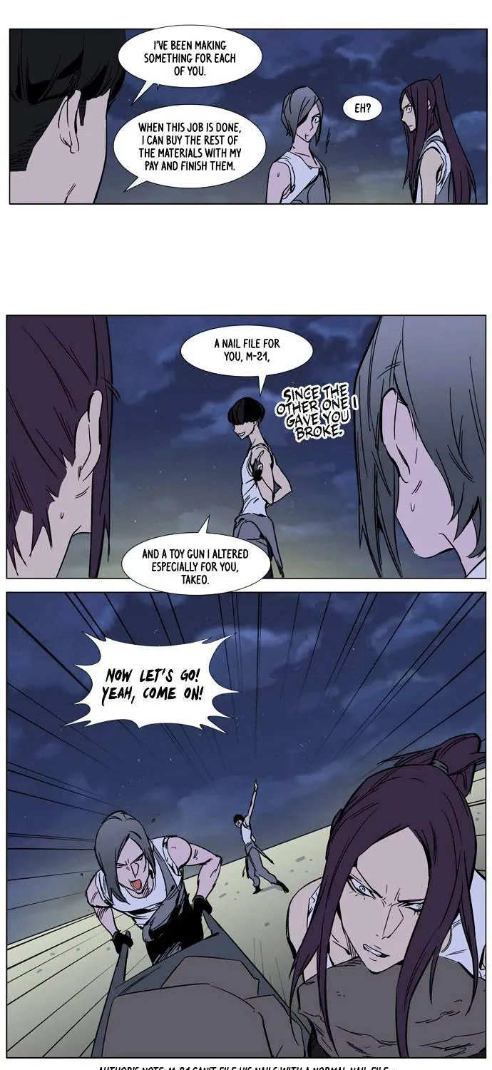 Noblesse - Page 34