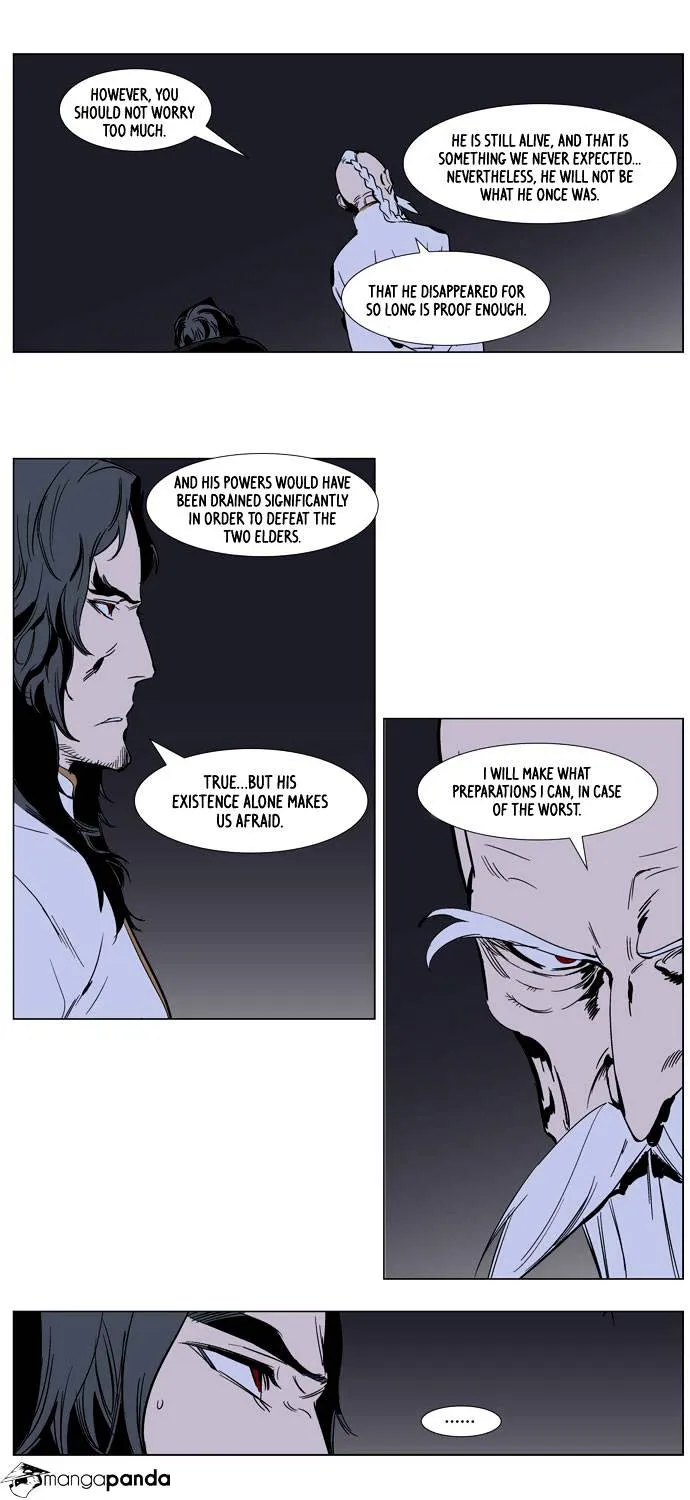 Noblesse - Page 4