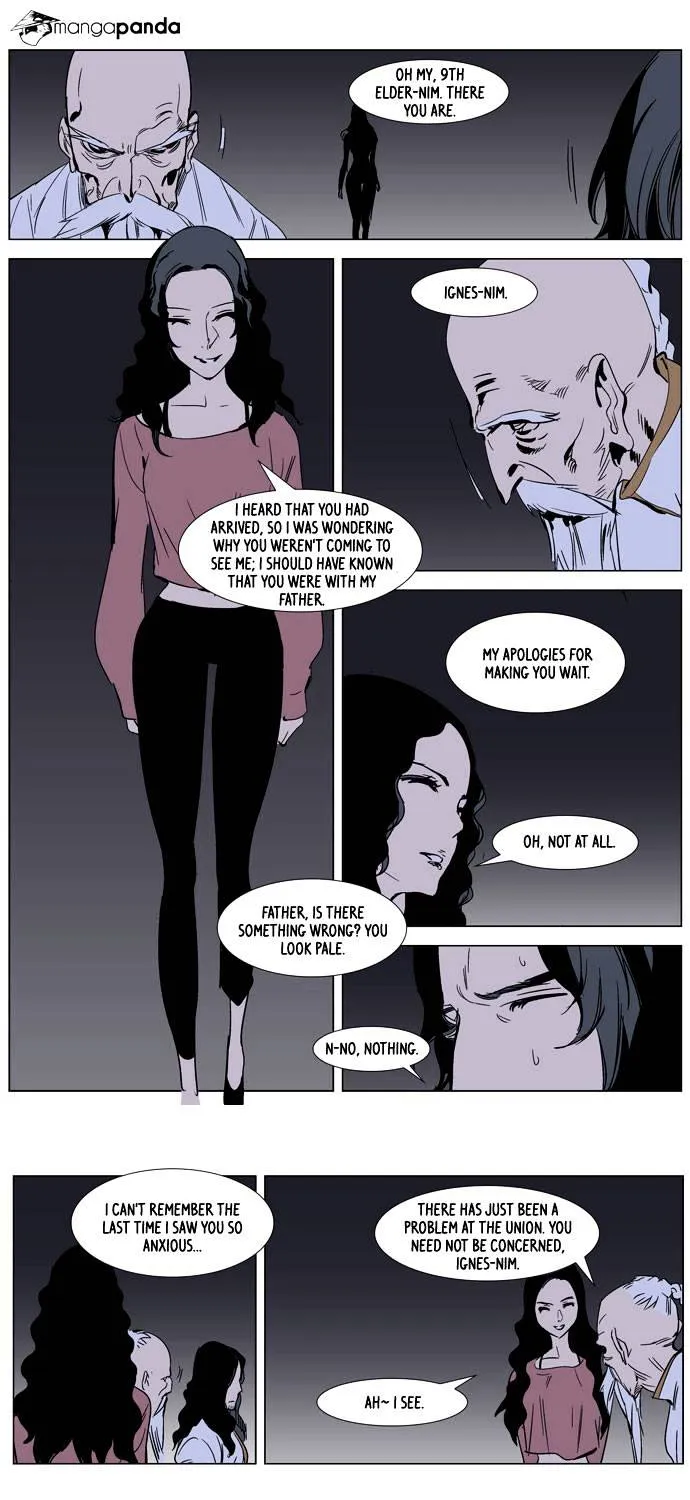 Noblesse - Page 6