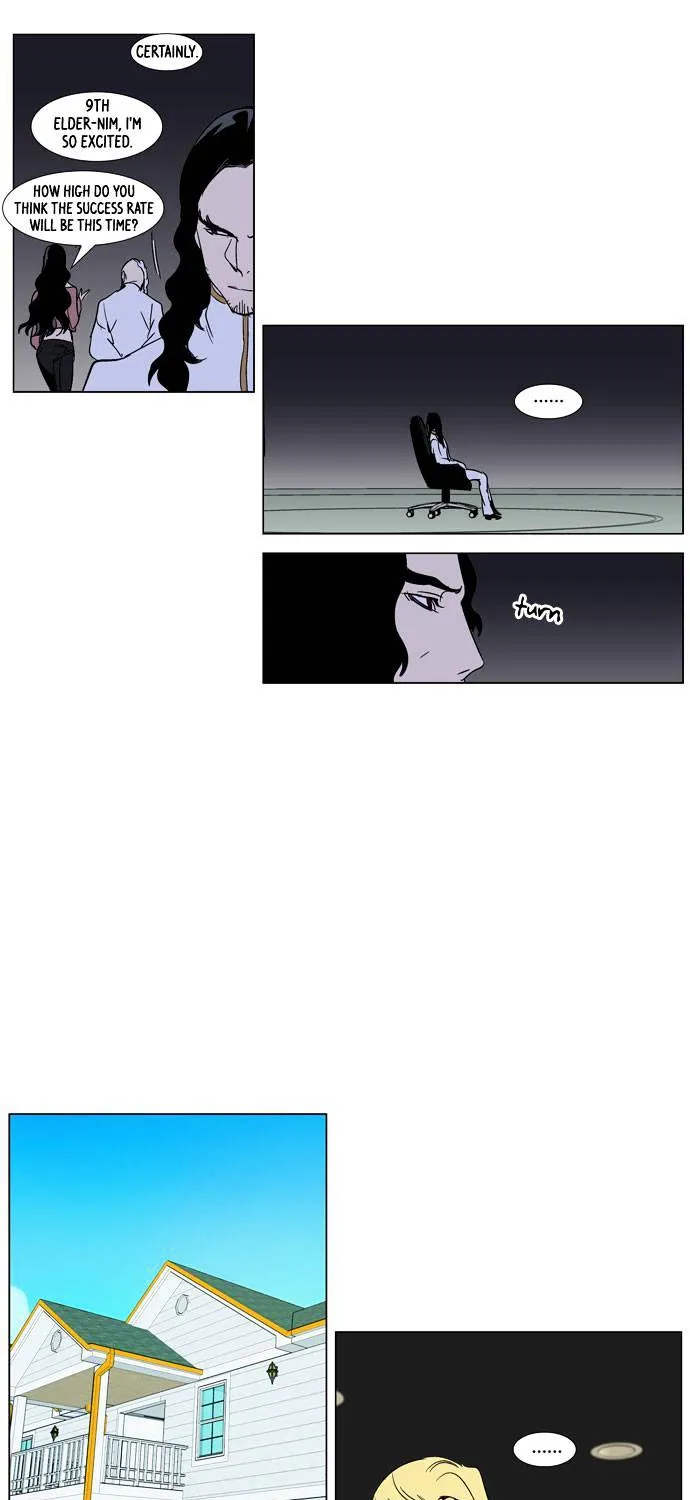 Noblesse - Page 8