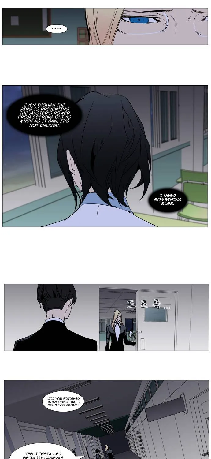 Noblesse - Page 10