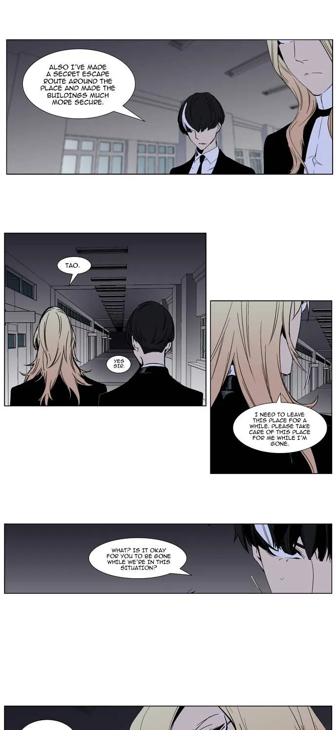 Noblesse - Page 12