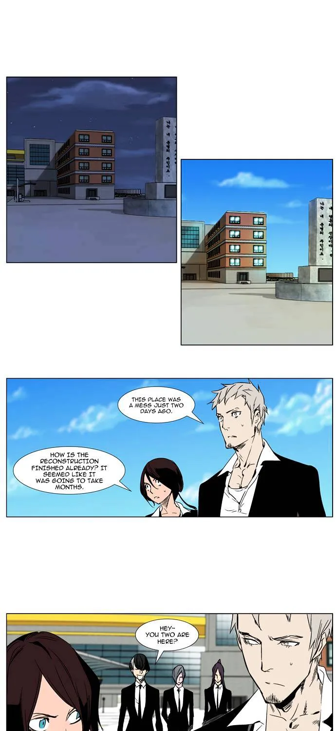 Noblesse - Page 14