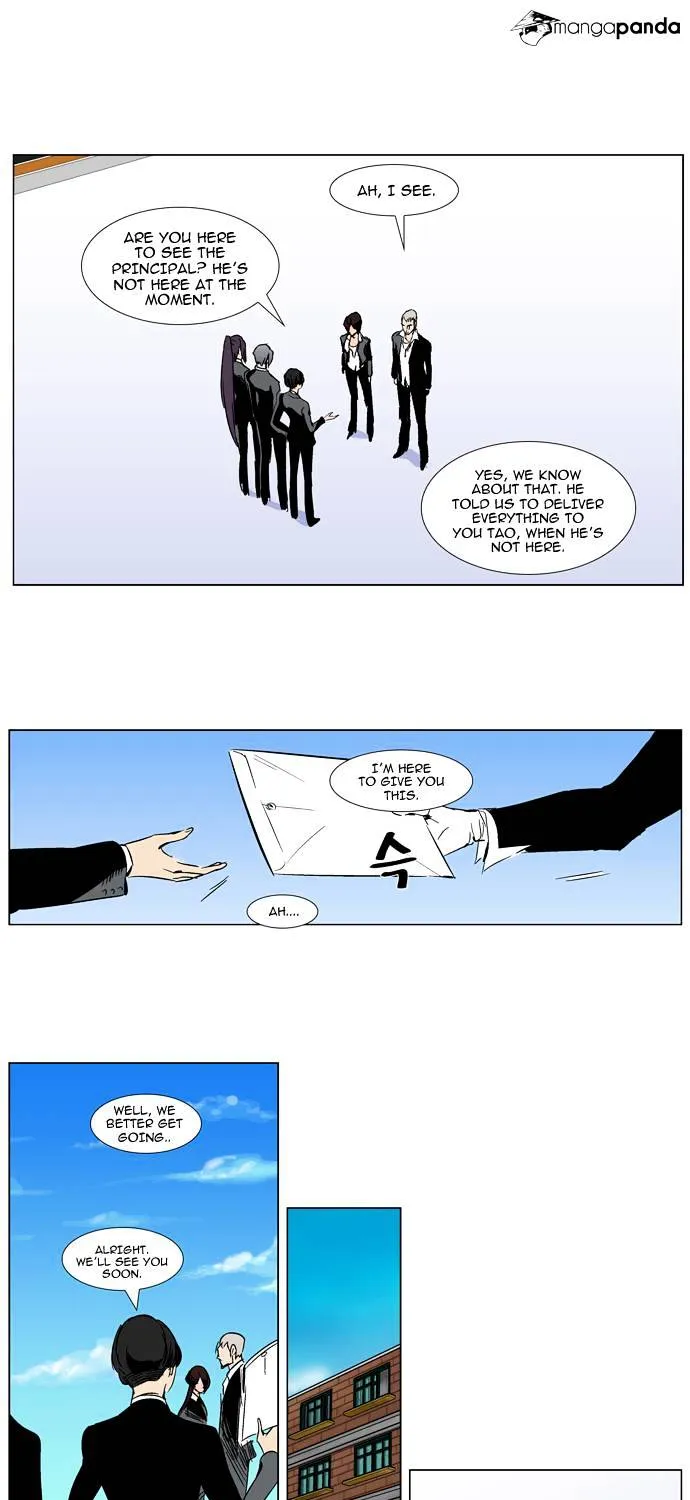 Noblesse - Page 18