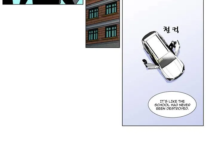 Noblesse - Page 19