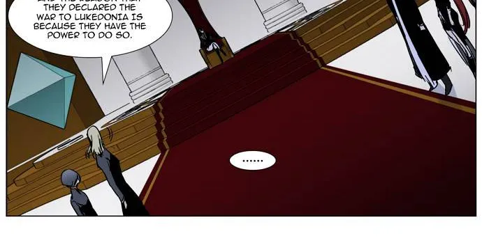 Noblesse - Page 23