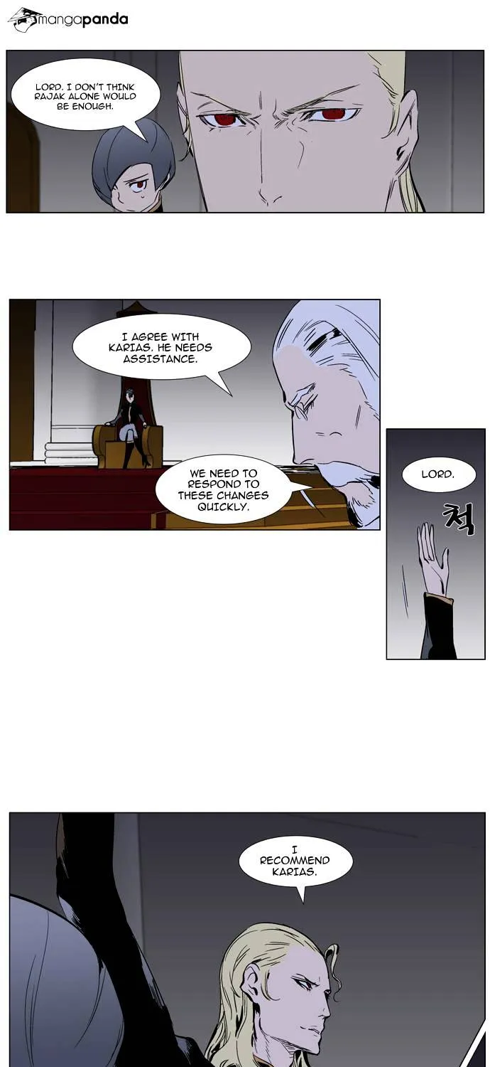 Noblesse - Page 24