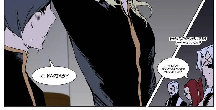 Noblesse - Page 25