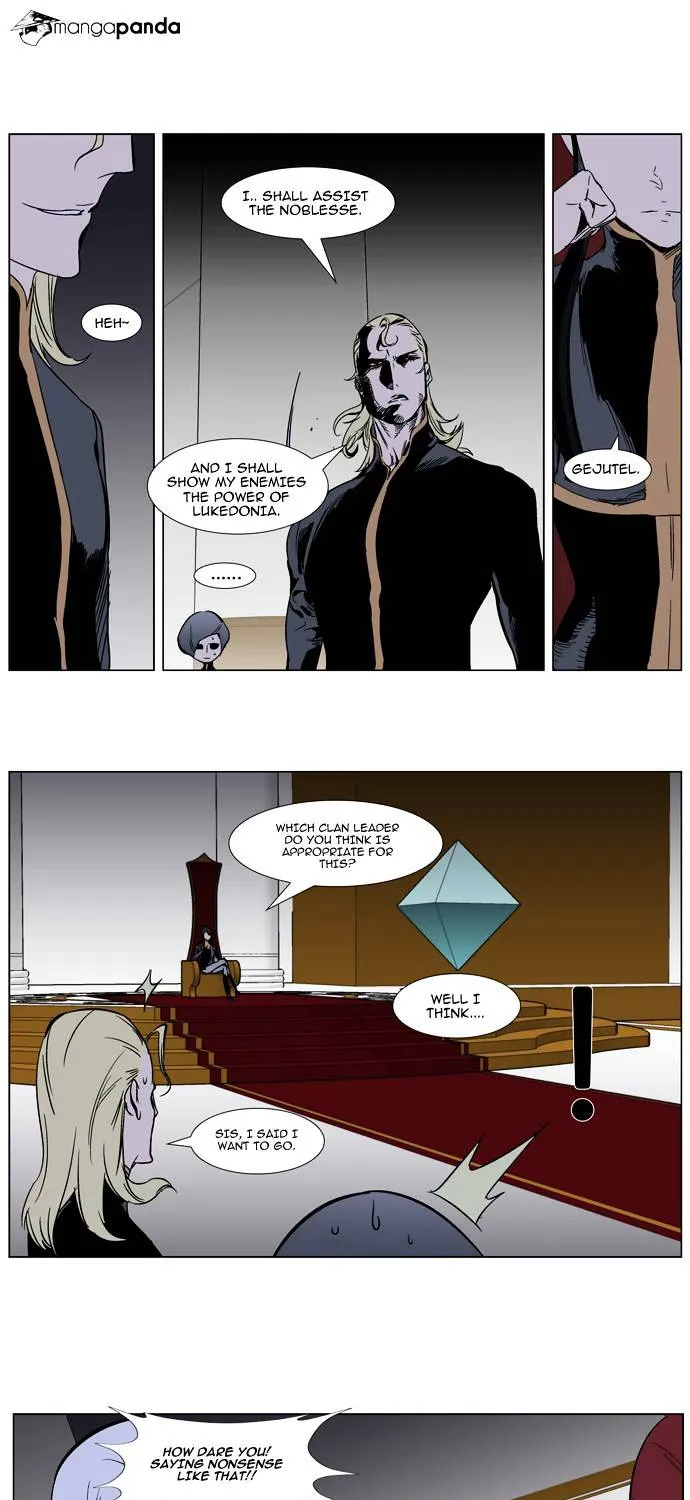 Noblesse - Page 26