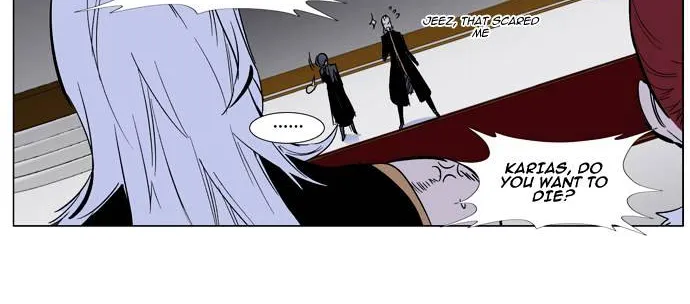 Noblesse - Page 27