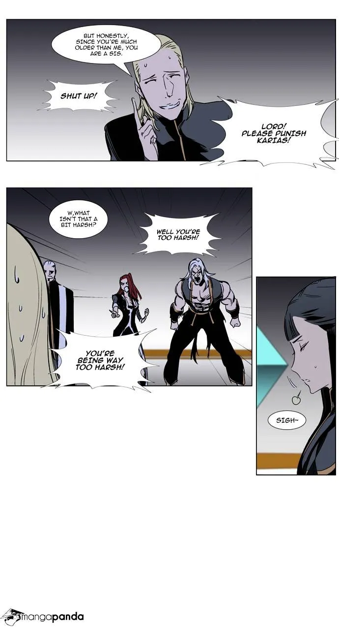 Noblesse - Page 28