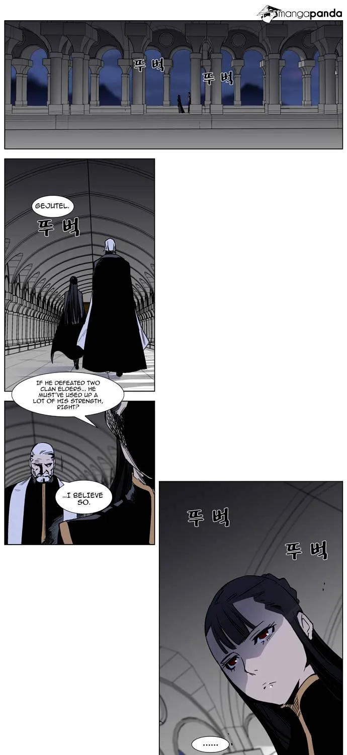 Noblesse - Page 29