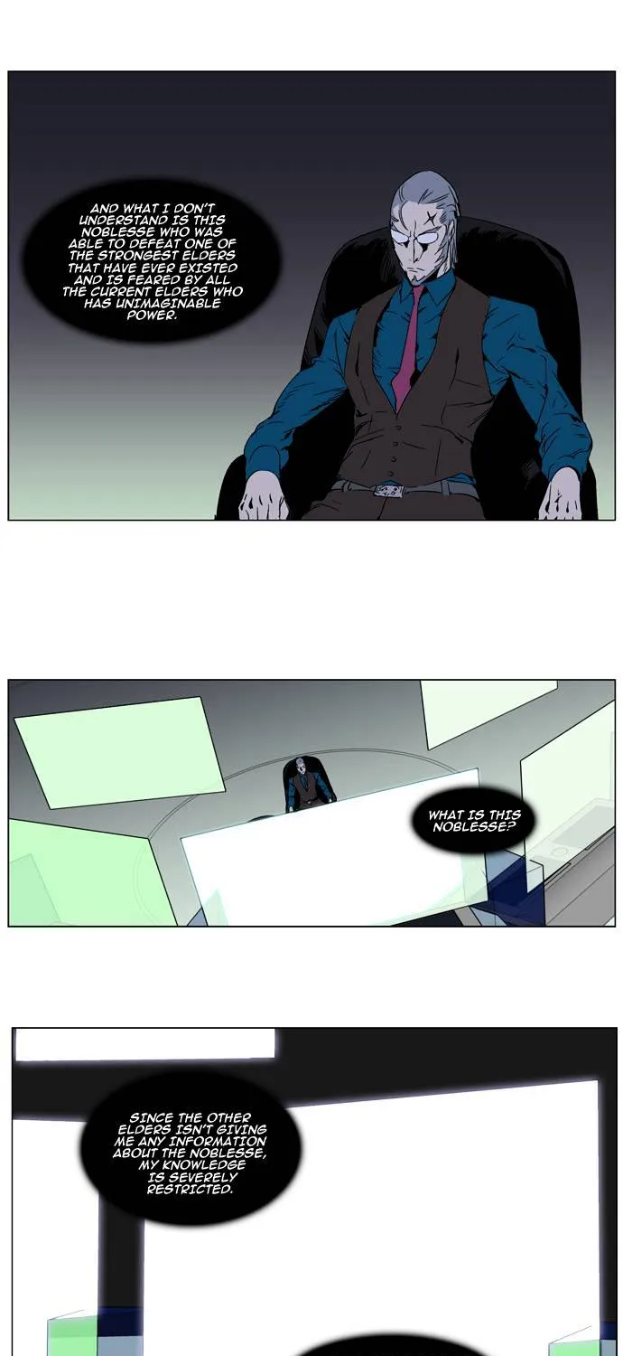 Noblesse - Page 3