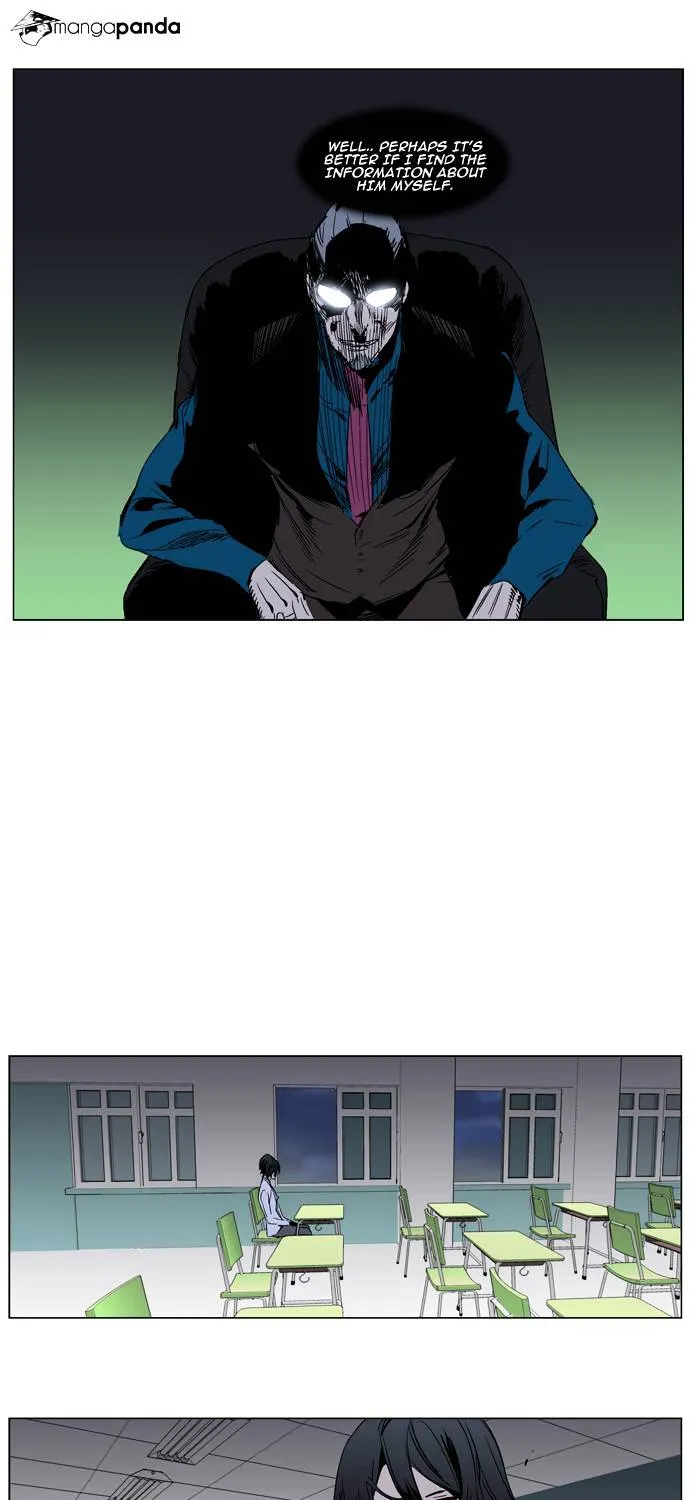 Noblesse - Page 5