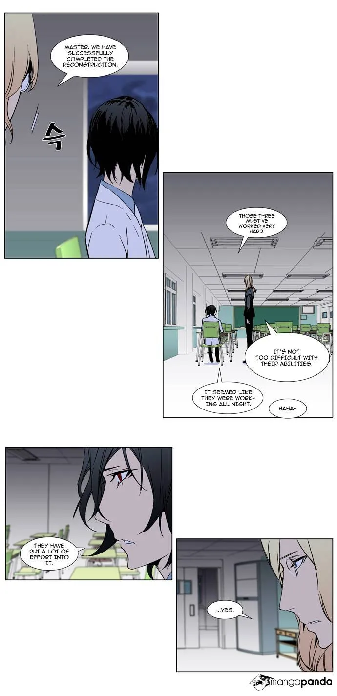 Noblesse - Page 7