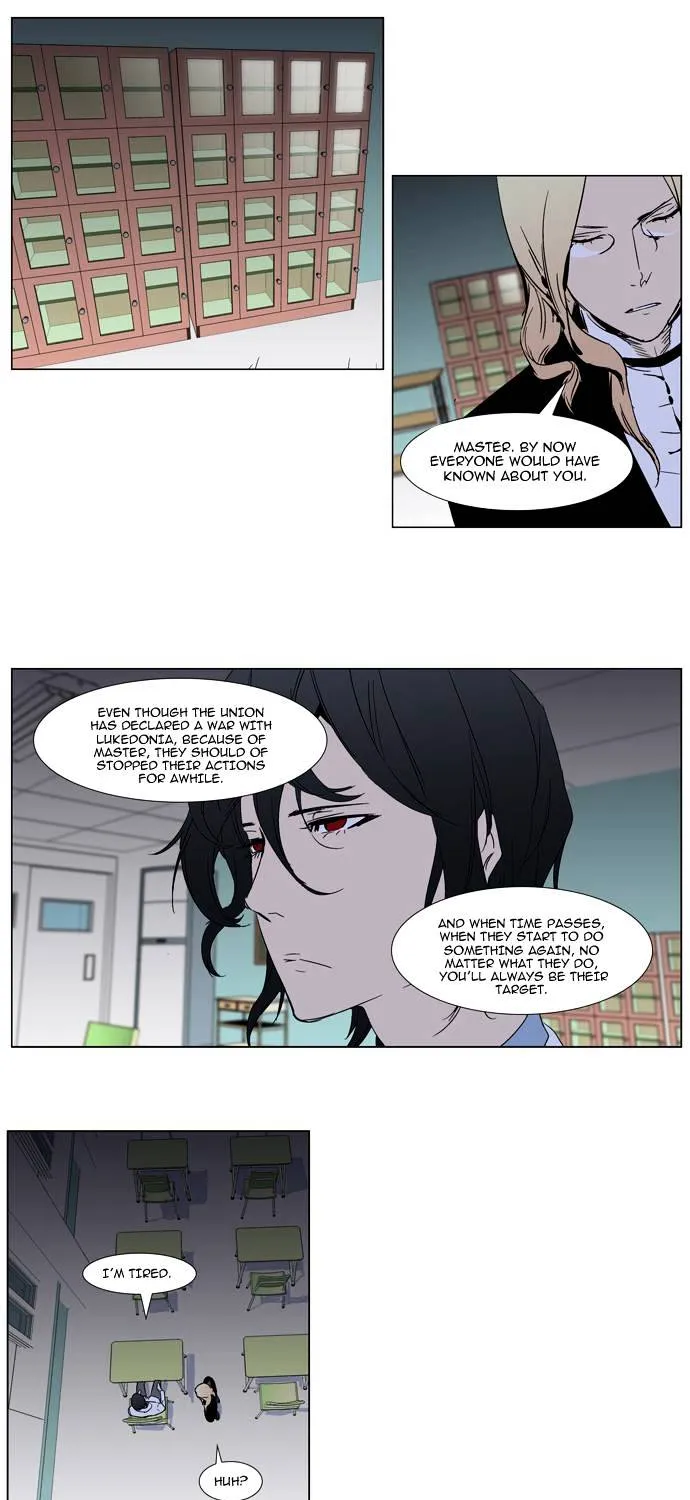 Noblesse - Page 8