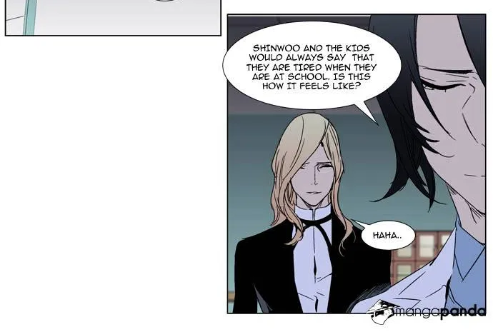 Noblesse - Page 9