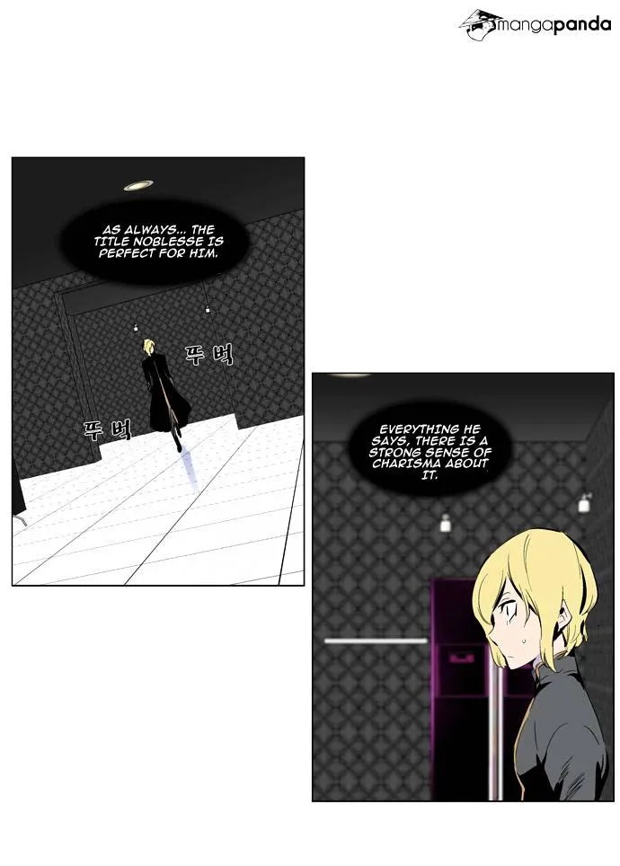 Noblesse - Page 13