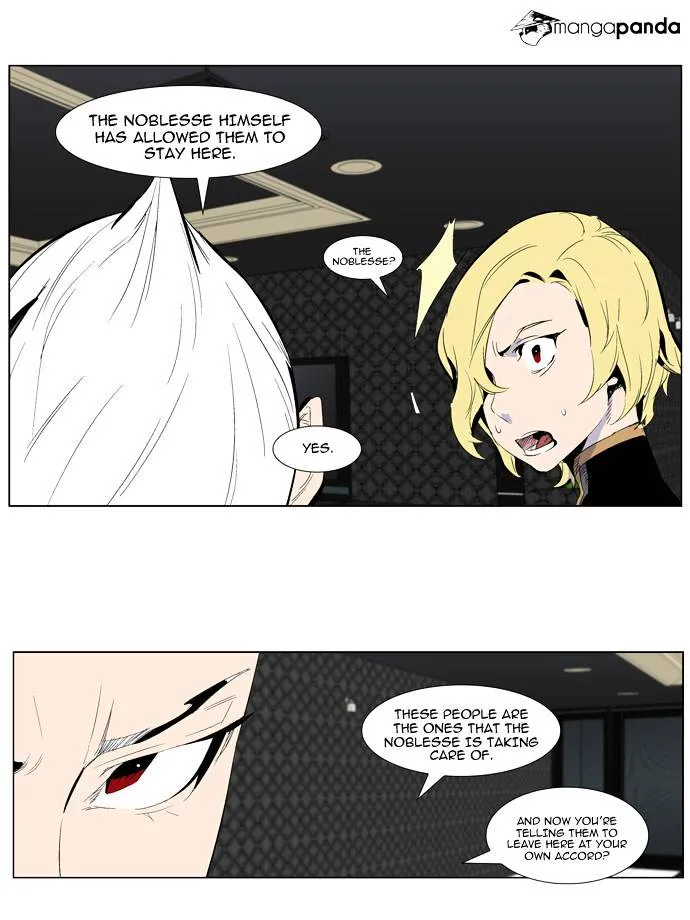 Noblesse - Page 18