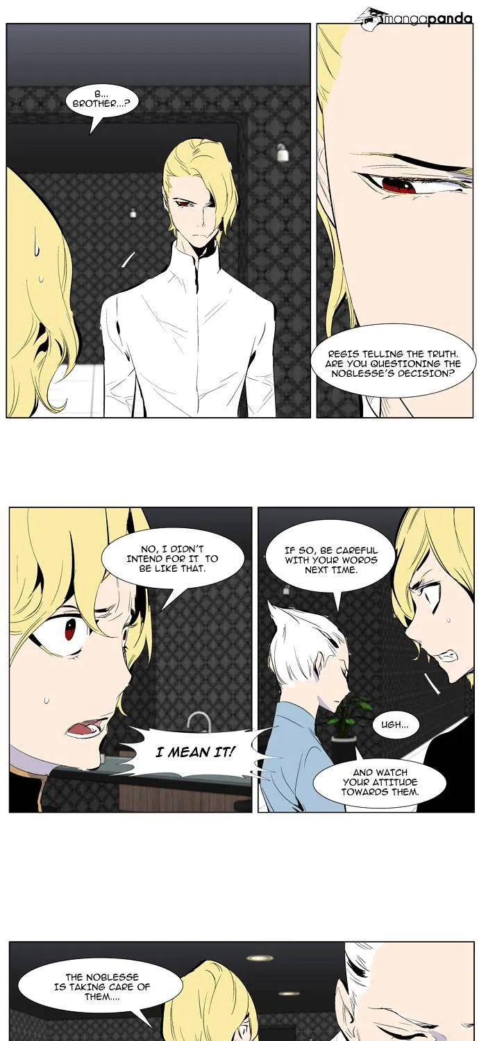 Noblesse - Page 21