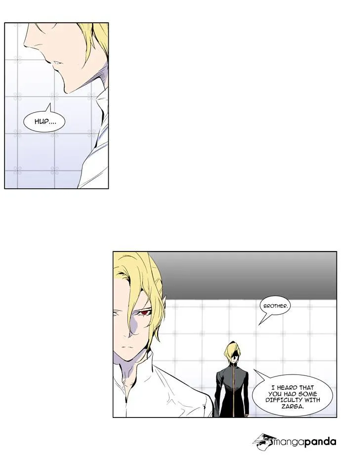 Noblesse - Page 3