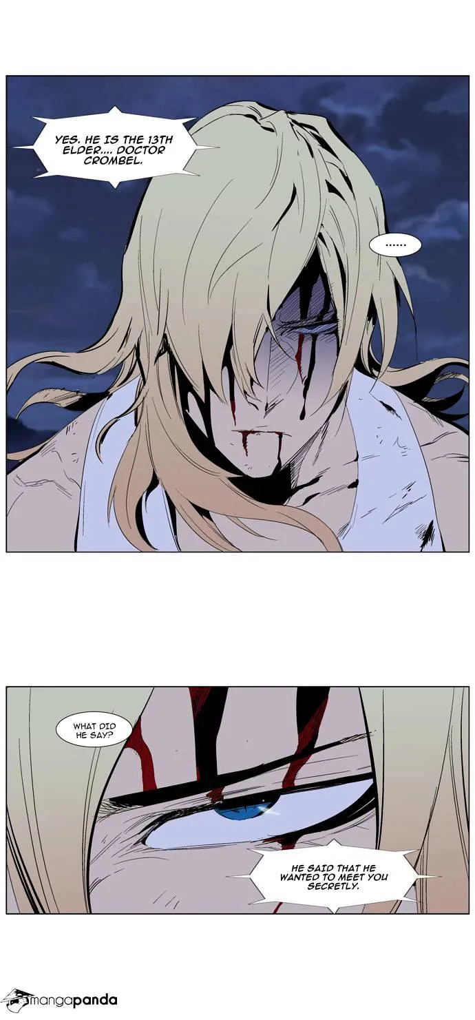 Noblesse - Page 30