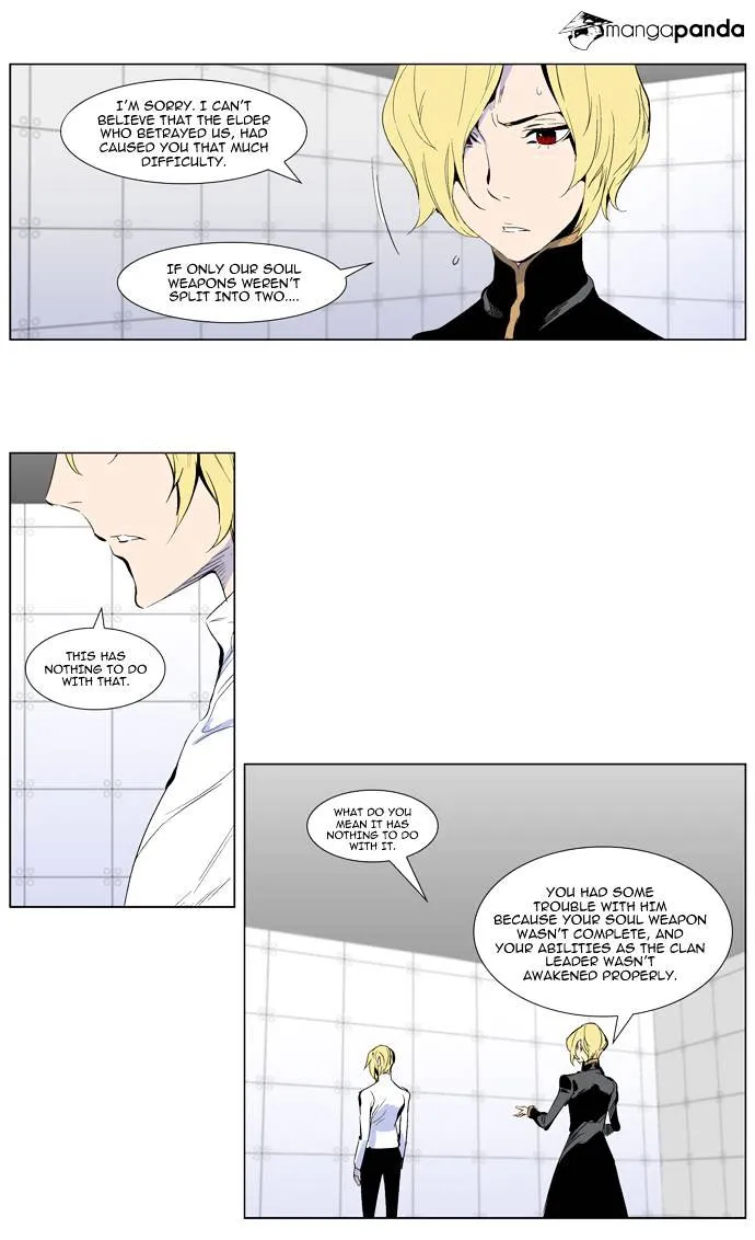 Noblesse - Page 4