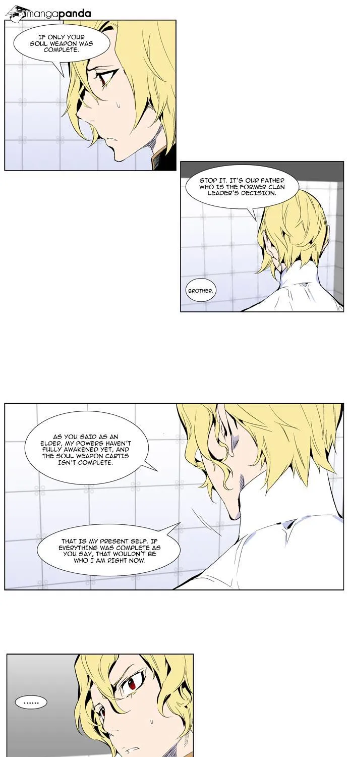 Noblesse - Page 7