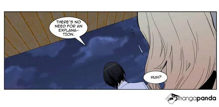 Noblesse - Page 12