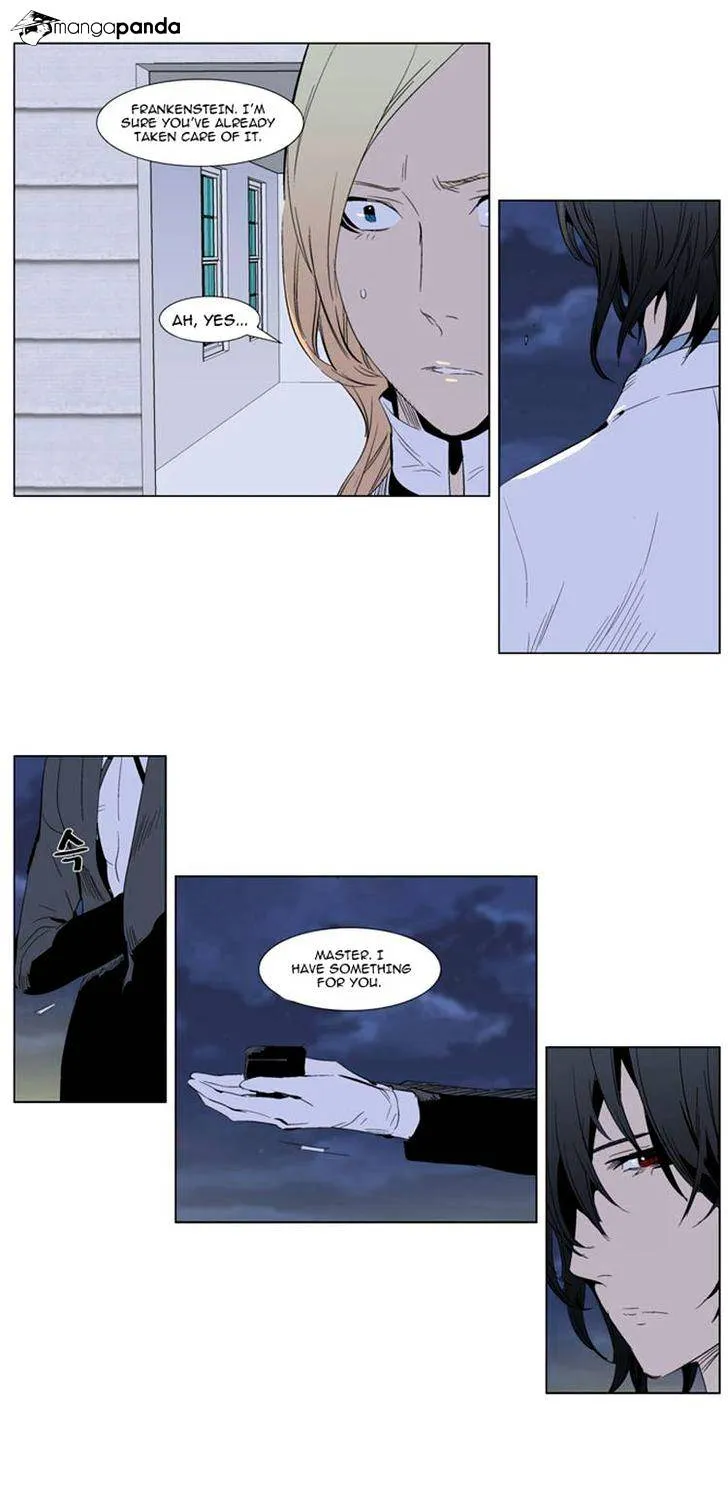 Noblesse - Page 13