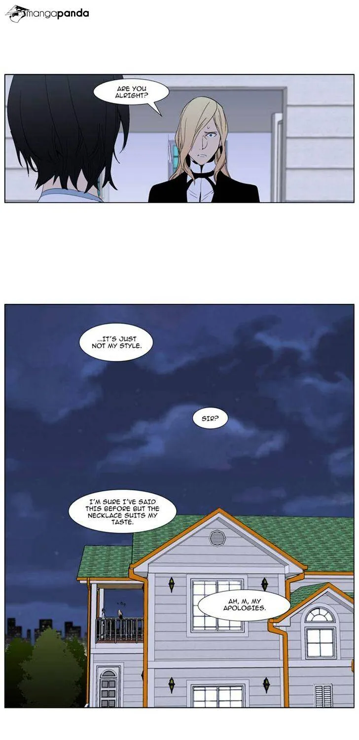 Noblesse - Page 17