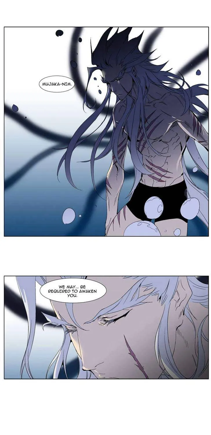 Noblesse - Page 25