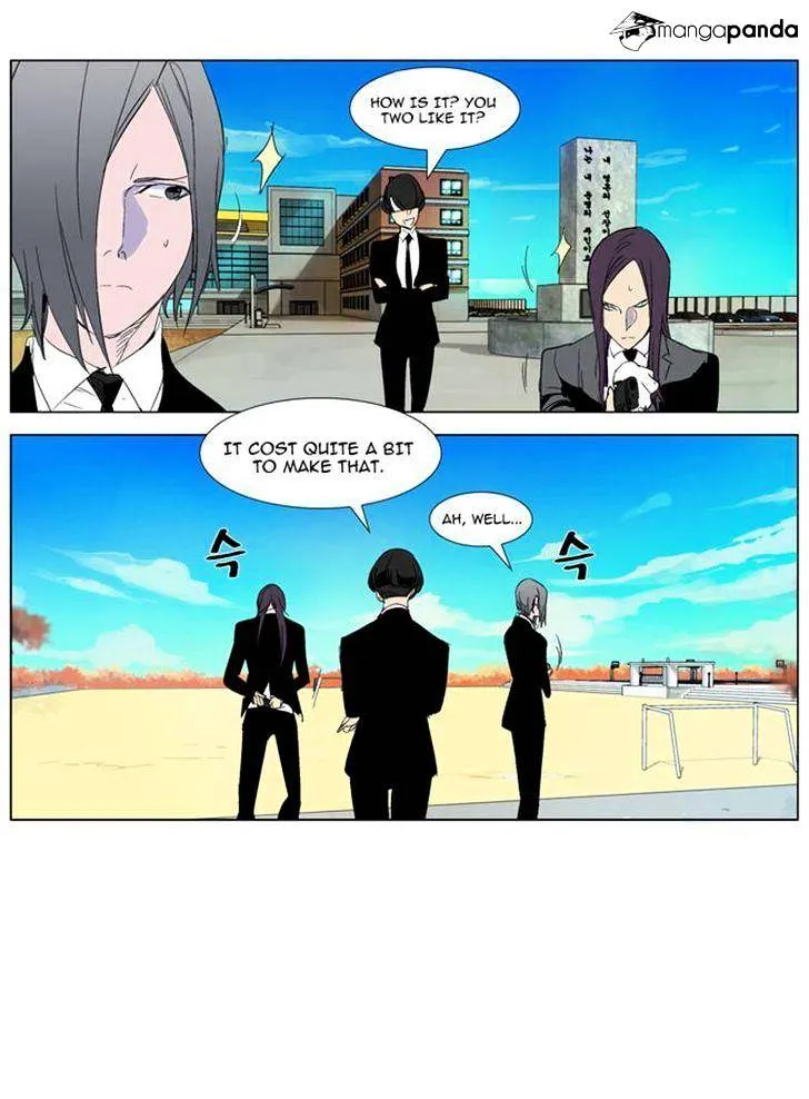 Noblesse - Page 31