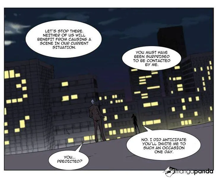 Noblesse - Page 4