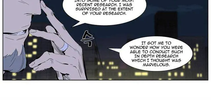 Noblesse - Page 6