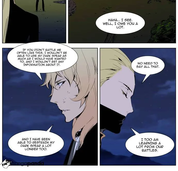 Noblesse - Page 21