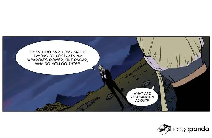 Noblesse - Page 23