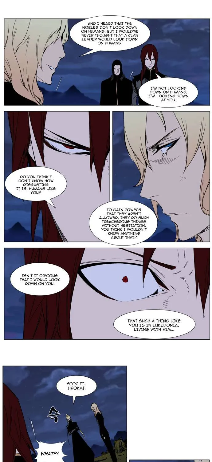 Noblesse - Page 28