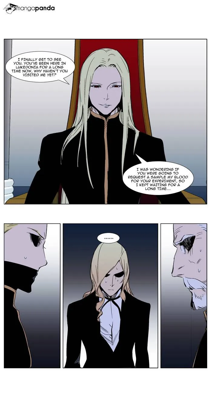 Noblesse - Page 38