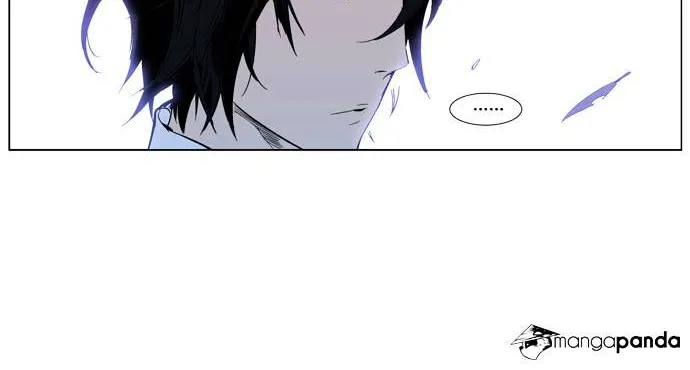 Noblesse - Page 4