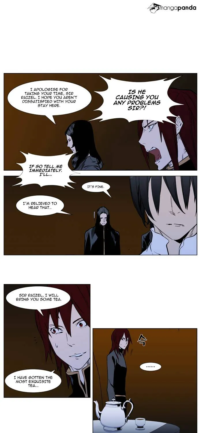 Noblesse - Page 5