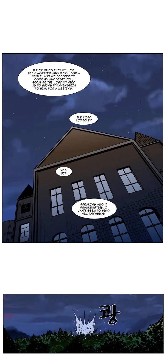 Noblesse - Page 7