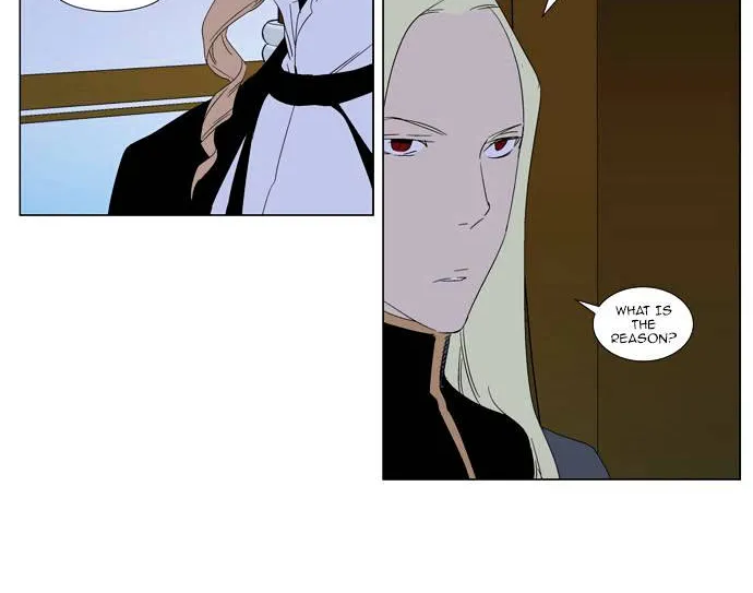 Noblesse - Page 24