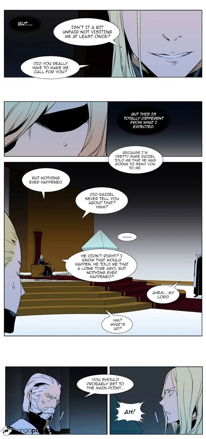 Noblesse - Page 3